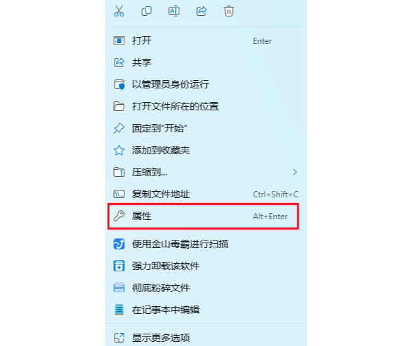 mt4电脑版交易软件应用右键菜单-属性