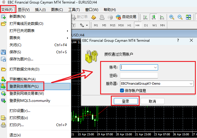 mt4电脑版在打开的多个应用中逐一登录交易账号