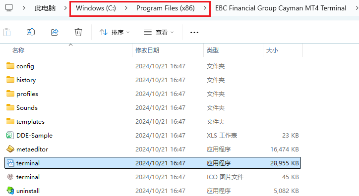 mt4电脑版交易软件应用程序所在文件夹