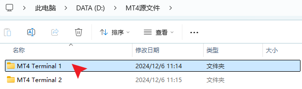 mt4电脑版打开D盘中复制的交易软件源文件夹