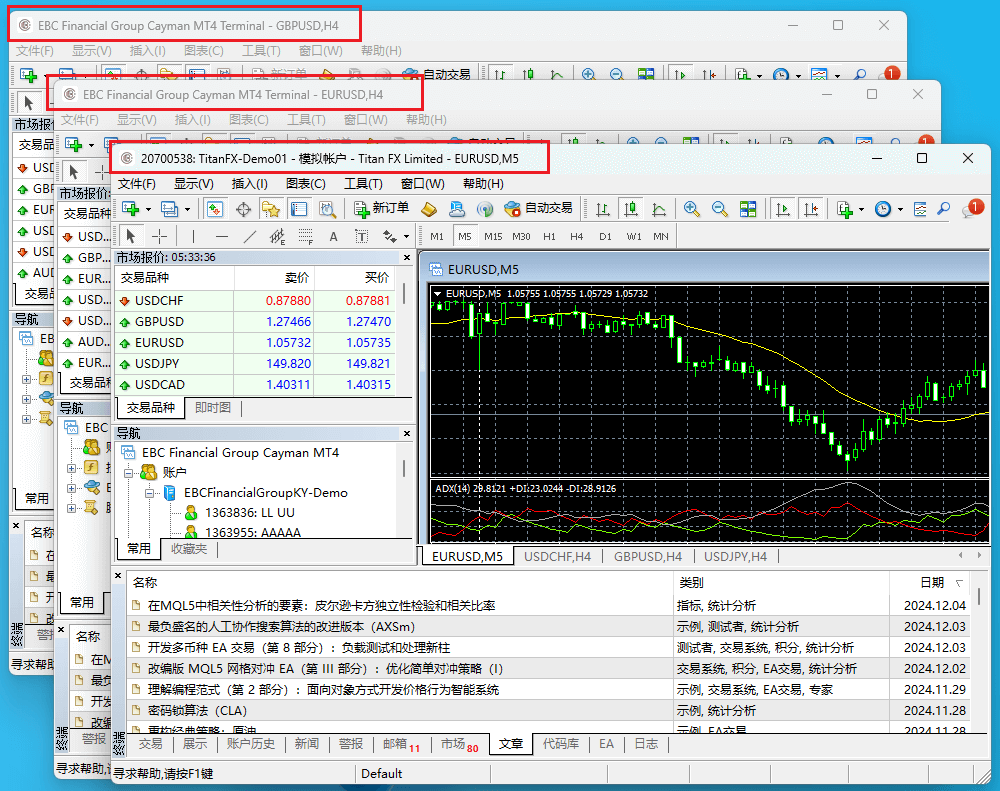 mt4电脑版同时打开多个应用软件