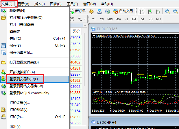 mt4电脑版文件菜单-登录到交易账户