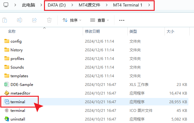 mt4电脑版交易软件复制源文件夹双击terminal应用程序文件