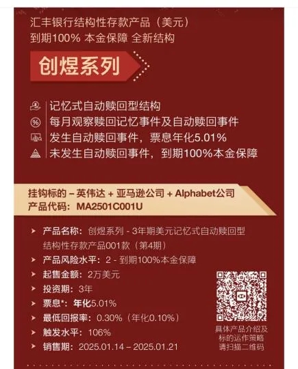 最高5%！这种存款火了 - 图片2