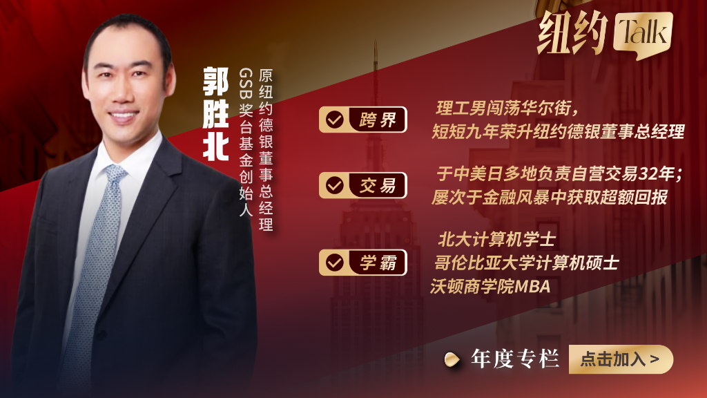 TGA賬戶兩次“大失血”背後的政治博弈與市場連鎖反應【紐約Talk 40】 - 圖片1