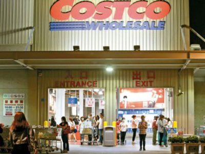 財報前瞻 | 美國消費者信心萎靡之際 開市客(COST.US)業績能否釋放積極信號?