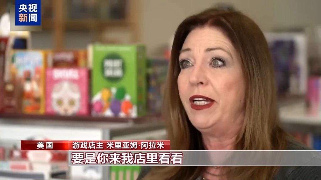 关税政策冲击美国港口 中国制造难以取代 - 图片6