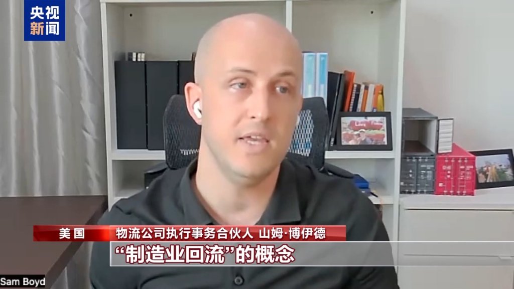 关税政策冲击美国港口 中国制造难以取代 - 图片7