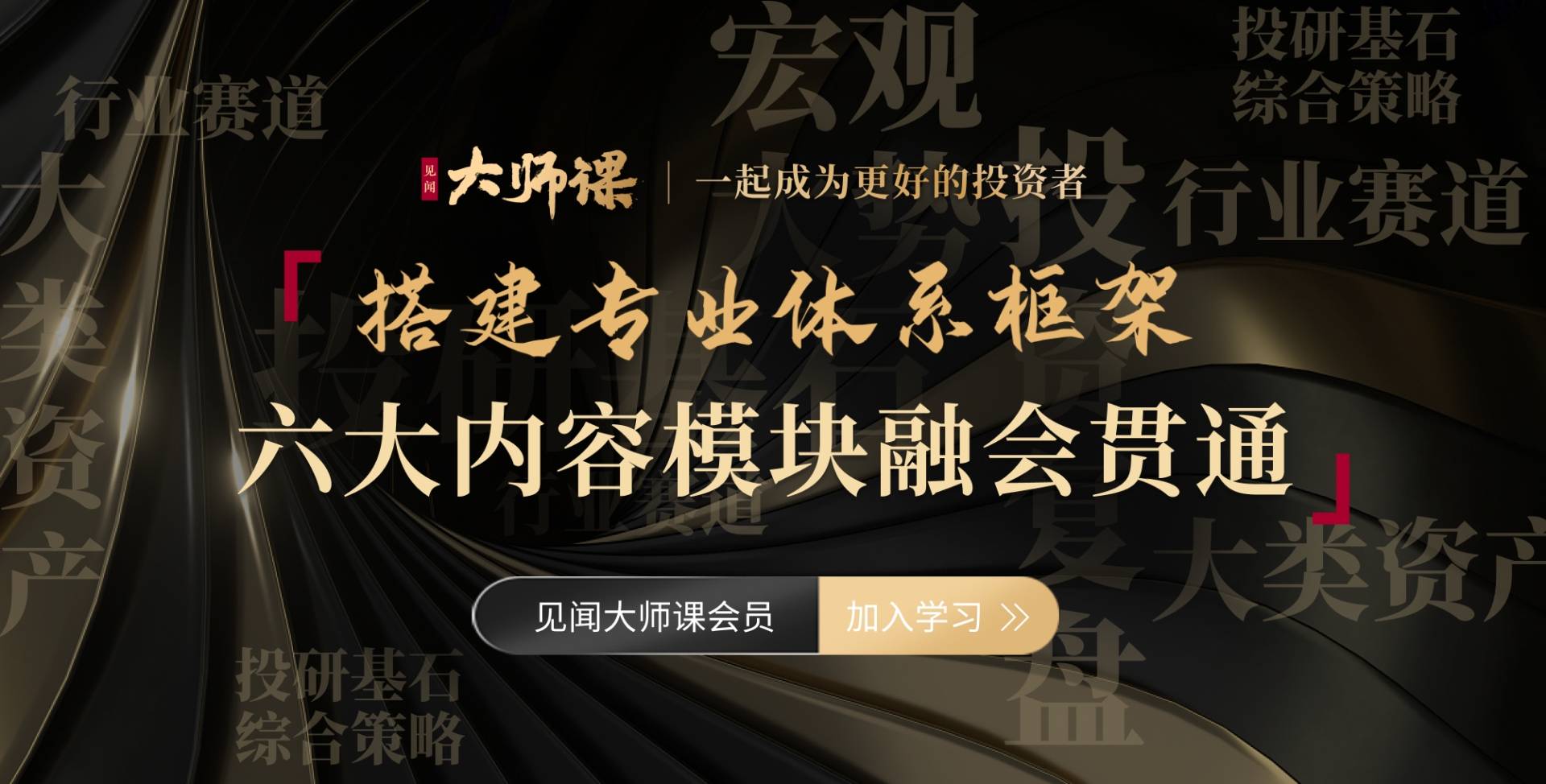 从不可能三角看布雷顿森论体系的瓦解「大师课入门串讲·基本技能07讲」 - 图片1