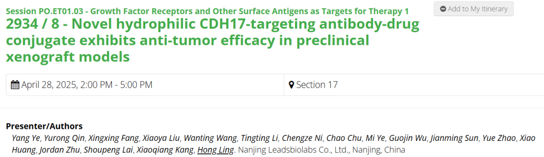 2025AACR：值得关注的ADC靶点和药物 - 图片2