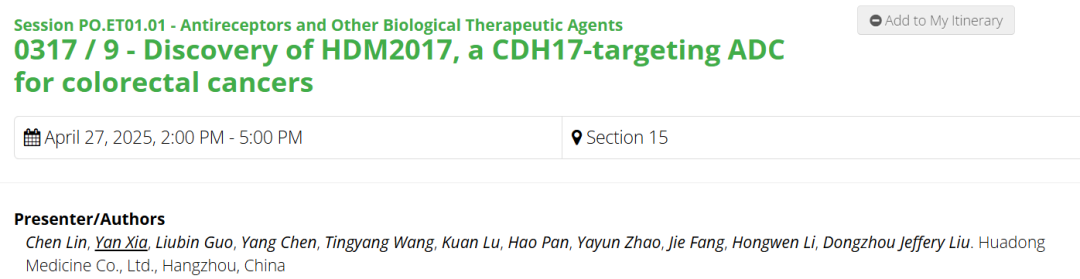 2025AACR：值得关注的ADC靶点和药物 - 图片3