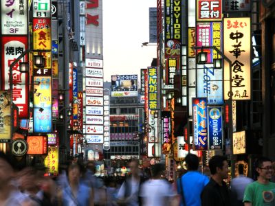 日本3月工資增長超預期放緩 日央行加息步伐或趨謹慎