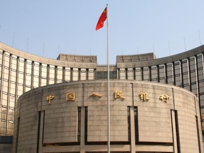 央行發佈《中國人民銀行業務領域數據安全管理辦法》