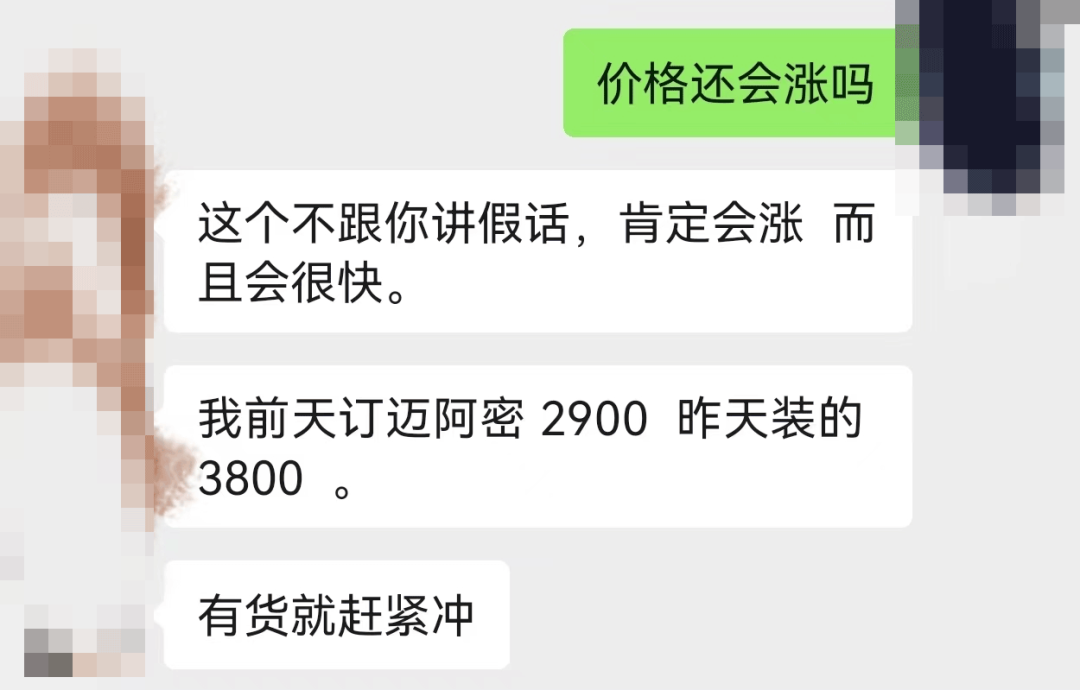 “國外客戶比我們更急” - 圖片3