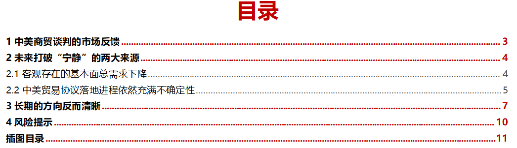 當下是相對不重要的 - 圖片1