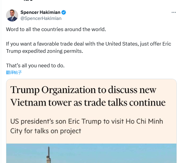 美越谈判之际，特朗普儿子赴越南，讨论拿地盖楼、酒店和高尔夫球场 - 图片1