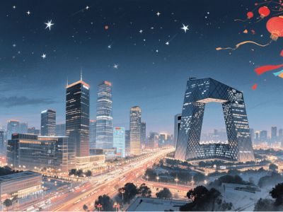 张国清：构建平台经济良好生态 维护公平有序市场环境