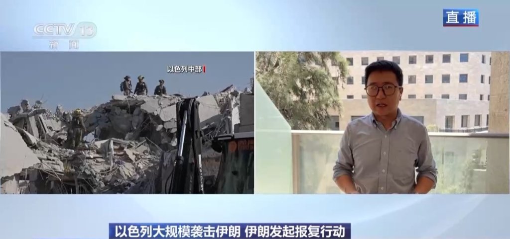 中东危情48小时 以色列伊朗持续互袭 俄美首脑通话讨论局势 - 图片1