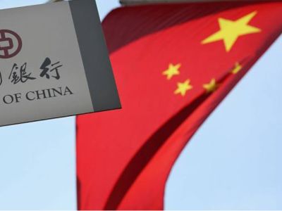 銀行間市場交易商協會：發行人、承銷機構不得以“返費”等手段扭曲市場價格