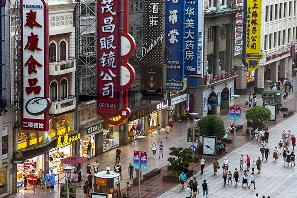 一線城市消費和儲蓄“雙降”