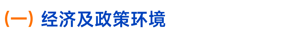 中指研究院:上半年核心城市新房及二手房市场整体保持平稳 “好城市+好房子”表现出较强韧性 - 图片19