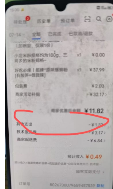 疯狂的外卖：平台打法分化 部分商家“增收不增利” - 图片5