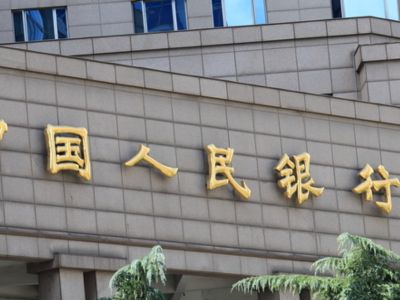 央行：6月末社会融资规模存量为430.22万亿元 同比增长8.9%