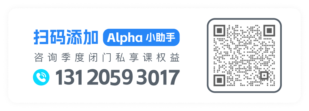 解碼全球最大對沖基金今年最關心的變量：頂級智囊洞察地緣政治裏的市場機會 - 圖片6