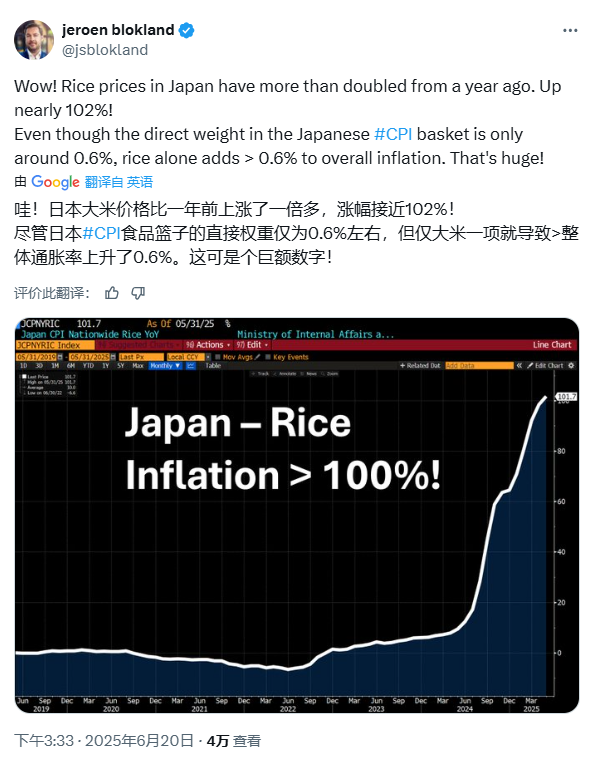 日本七月核心通胀同比增3.1%，远高于央行2%目标 - 图片4
