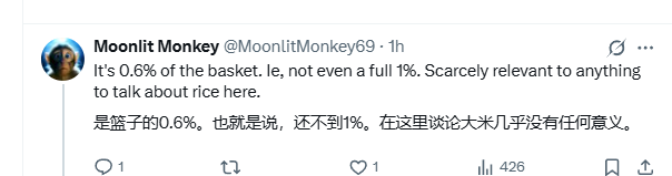 日本七月核心通胀同比增3.1%，远高于央行2%目标 - 图片3