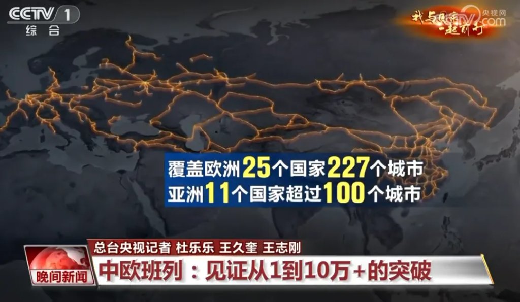 波兰将重新开放与白俄罗斯的边境口岸！此前中欧班列中断，已有中国外贸商紧急改转海运 - 图片3