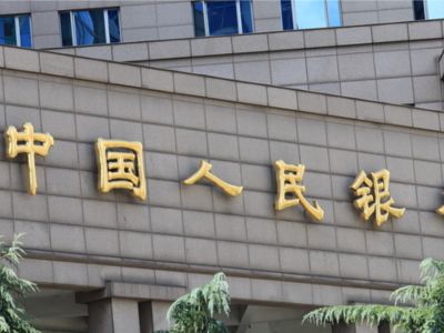 央行：将开展11000亿元买断式逆回购操作 期限3个月