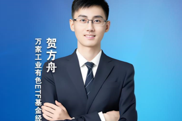 今年收益71%，贺方舟：本轮黄金上涨核心逻辑是美元走弱，黄金牛市会延续，至少涨到明后年