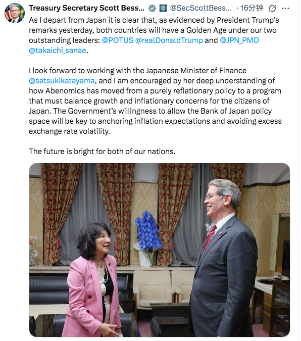贝森特“指导”日本政府“少干预”,日本央行加息在望? - 图片1