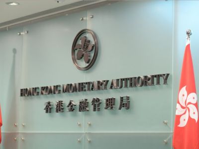 香港金管局：量子计算或会对现代加密方法带来威胁 将推动后量子加密学准备工作