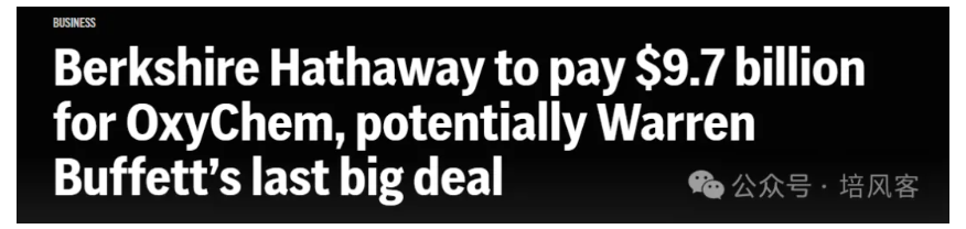 26年周期的风能否吹到化工 - 图片1