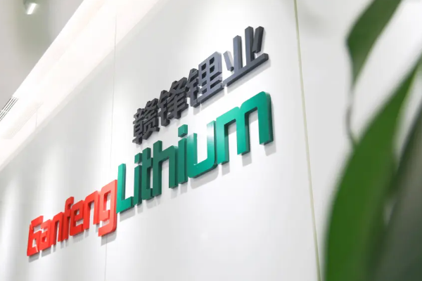 赣锋锂业董事长惊天预言：2026年碳酸锂价格有望突破15甚至20万元一吨！