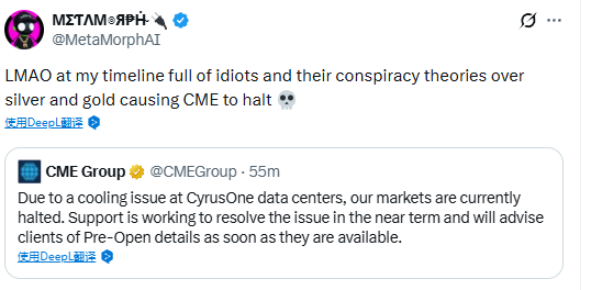 数据中心“冷却问题”,芝商所“停机”,各类期货交易暂停,网友戏言“白银新高有人压力太大?” - 图片5