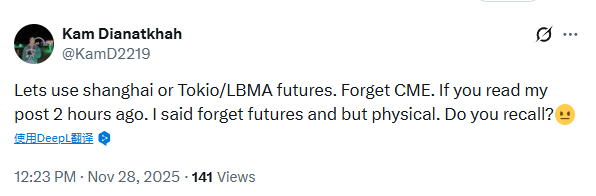 数据中心“冷却问题”,芝商所“停机”,各类期货交易暂停,网友戏言“白银新高有人压力太大?” - 图片4