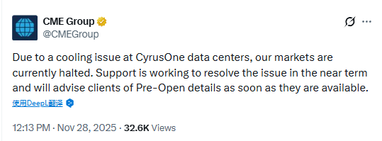 数据中心“冷却问题”,芝商所“停机”,各类期货交易暂停,网友戏言“白银新高有人压力太大?” - 图片1