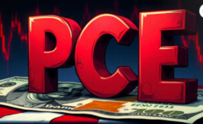 美联储关注的9月核心PCE通胀2.8%大体符合预期，实际个人支出停滞