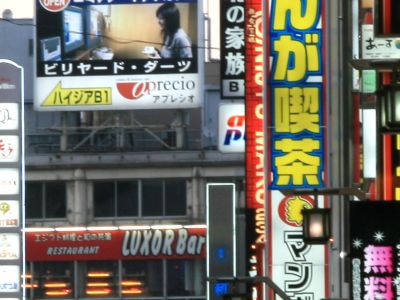 日本央行料将加息至三十年高位 前瞻指引将成市场焦点