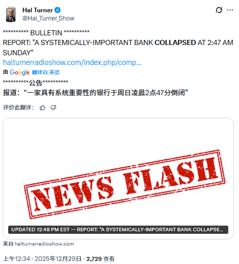 白银跳水,猜疑四起,有华尔街大行扛不住了? - 图片3