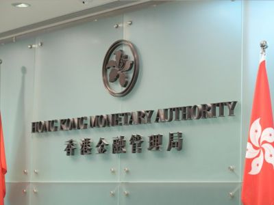 香港金管局通过贴现窗口向银行提供4200万港元贷款