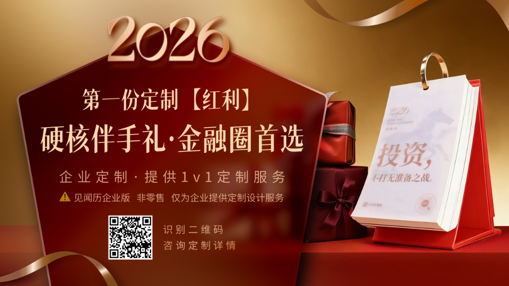 本周重磅日程：美国通胀、中国外贸数据，美股财报季正式开启，美高院关税裁决将出 - 图片1