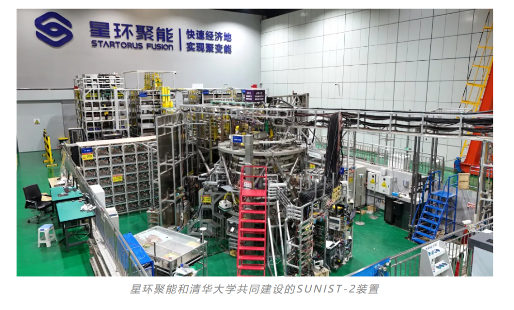 10亿！开年最大核聚变融资诞生了 - 图片2