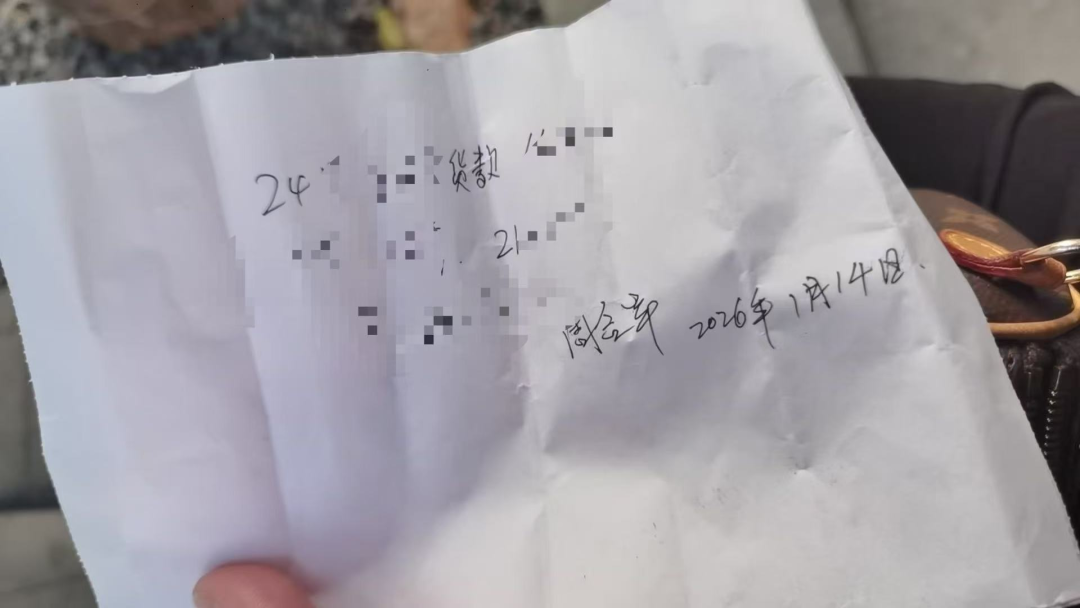 水贝白银商家爆雷，多名商户损失数万至数十万元，警方介入调查 - 图片3