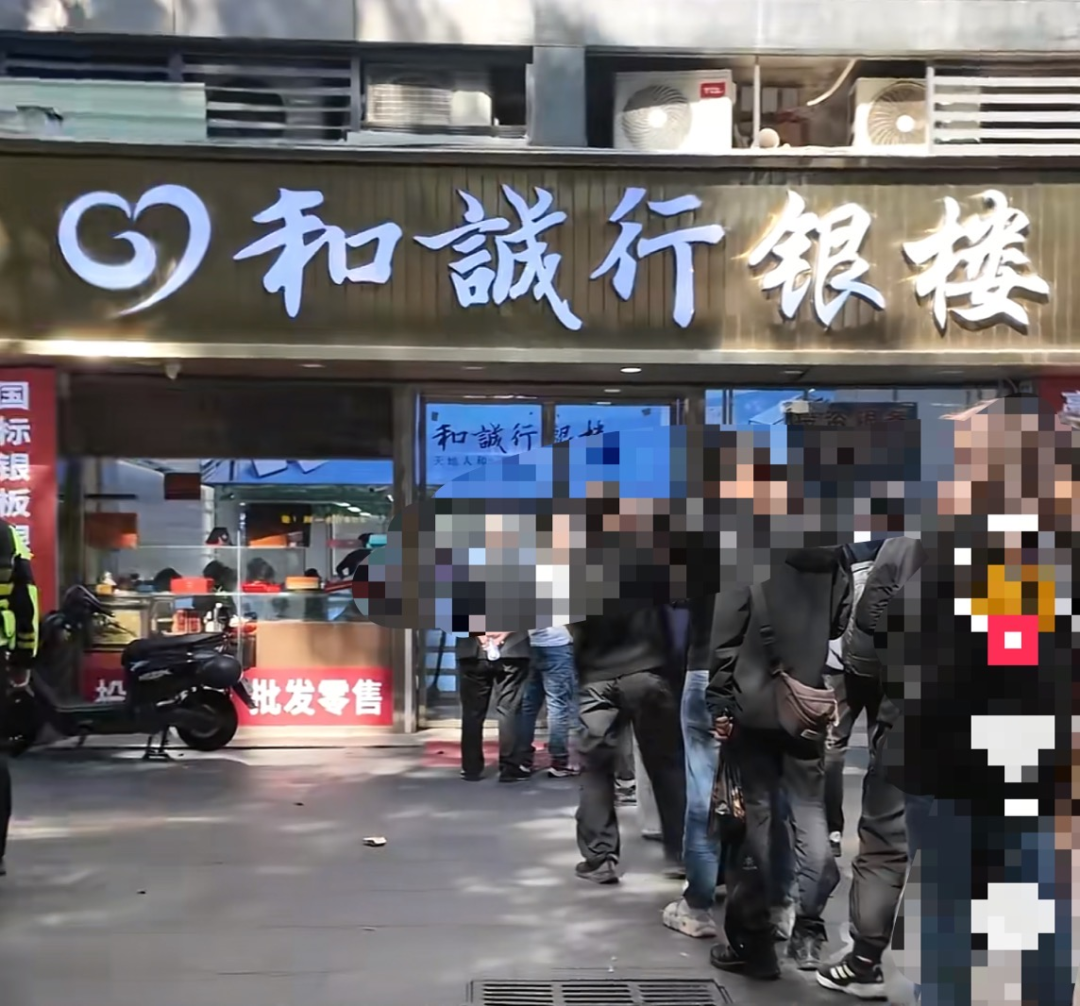 水贝白银商家爆雷，多名商户损失数万至数十万元，警方介入调查 - 图片1