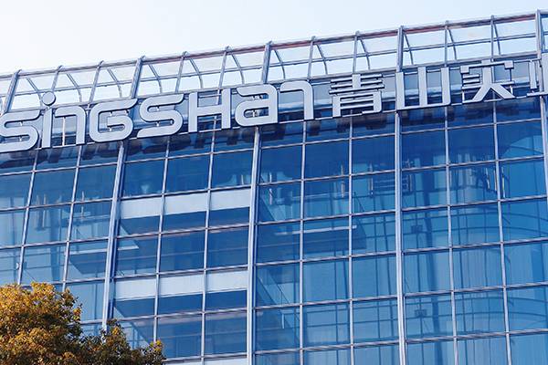 青山集团：全球“镍矿和不锈钢老大”进军铝业和电池