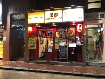 香港2025年零售业总销货价值临时估计为3805亿港元 同比上升1%